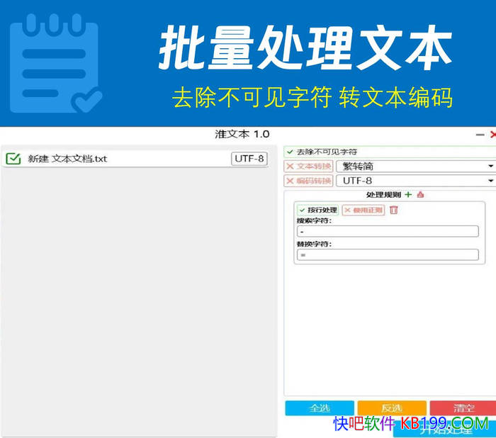 ı v1.0 251114/ȥɼַ תı ת