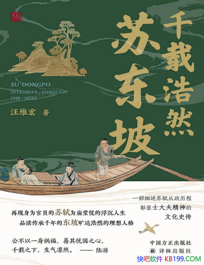 ǧغȻն¡ά/ԳʿĴ/epub+mobi+azw3+pdf  