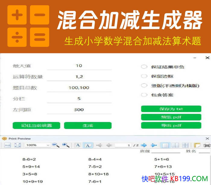 СѧѧϼӼ/СѧѧϼӼΪpdf