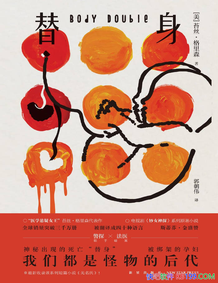 []̦˿ɭ/ҽ죬ϸʵ/epub+mobi+azw3+pdf  