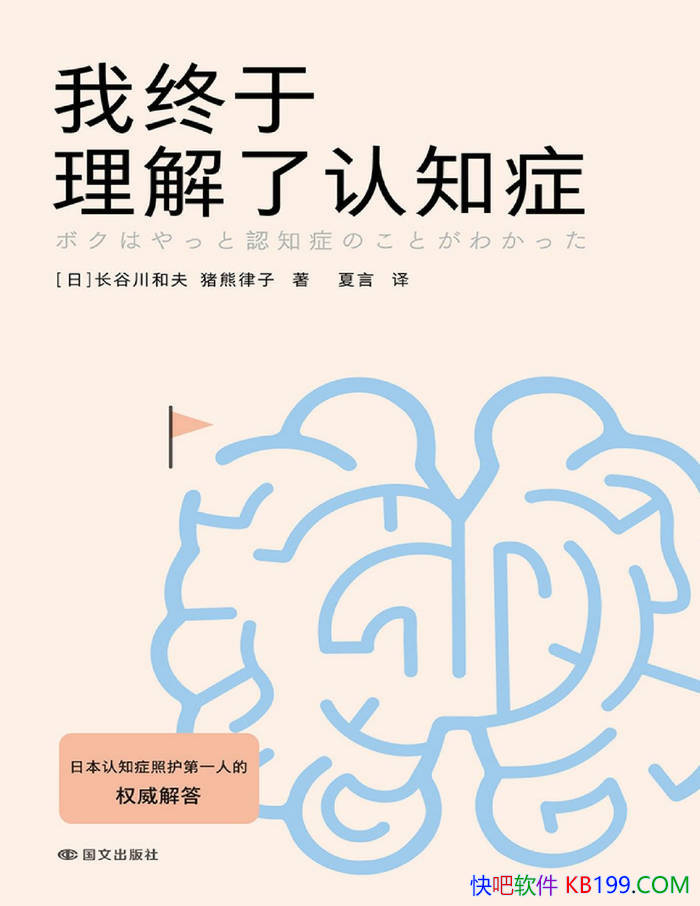 ֪֢[] ȴͷ/ʶ֪֢/epub+mobi+azw3+pdf  