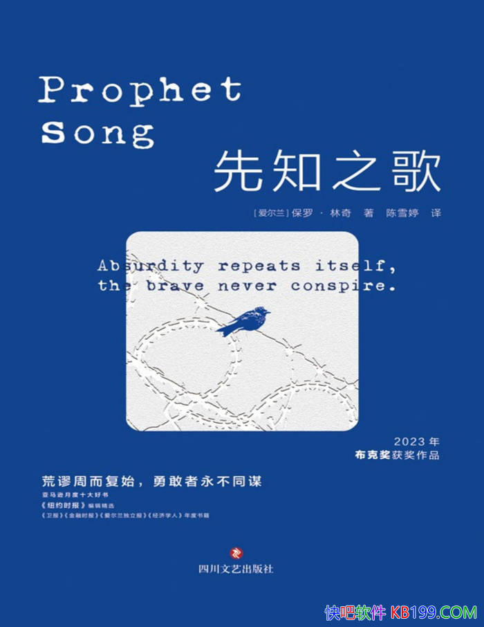 ֪֮衷ޡ/ ʱ鲨Ʈҡļͥ /epub+mobi+azw3+pdf  