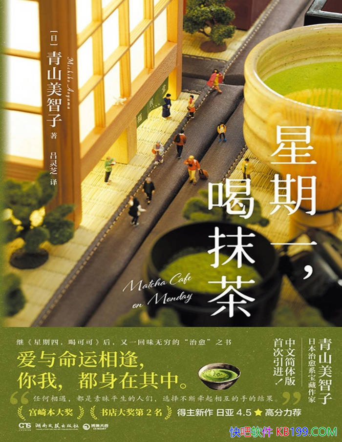 һĨ衷[] ɽ/ϵůĹ/epub+mobi+azw3+pdf  