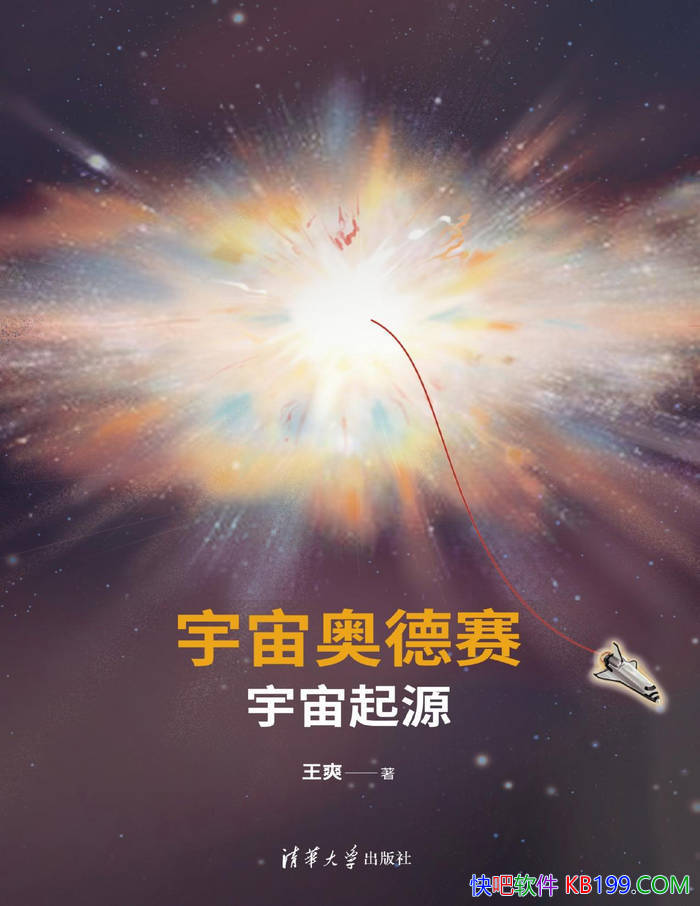 µԴˬ/̽浮İ/epub+mobi+azw3+pdf  