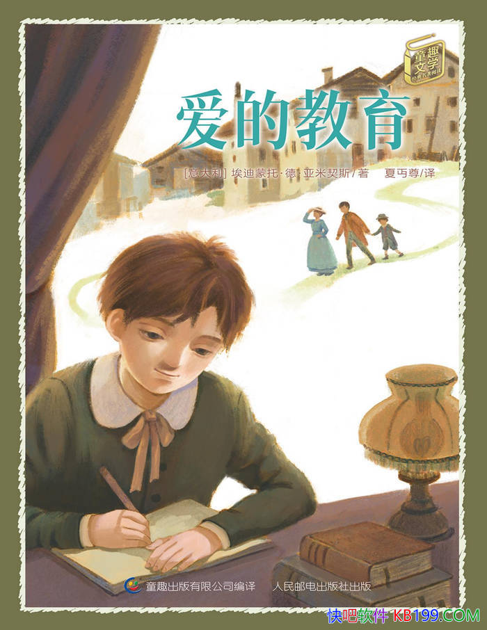 Ľ[]ɶࡤ¡˹/ɳ/epub+mobi+azw3+pdf  