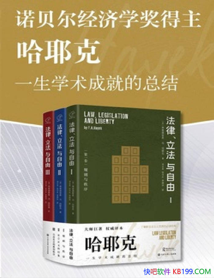 ҮƷϣ¹˹ء 롤Ү/epub+mobi+azw3+pdf  