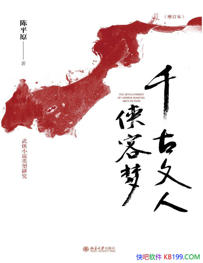 ǧΡƽԭ/Ⱥȵ/epub+mobi+azw3+pdf  