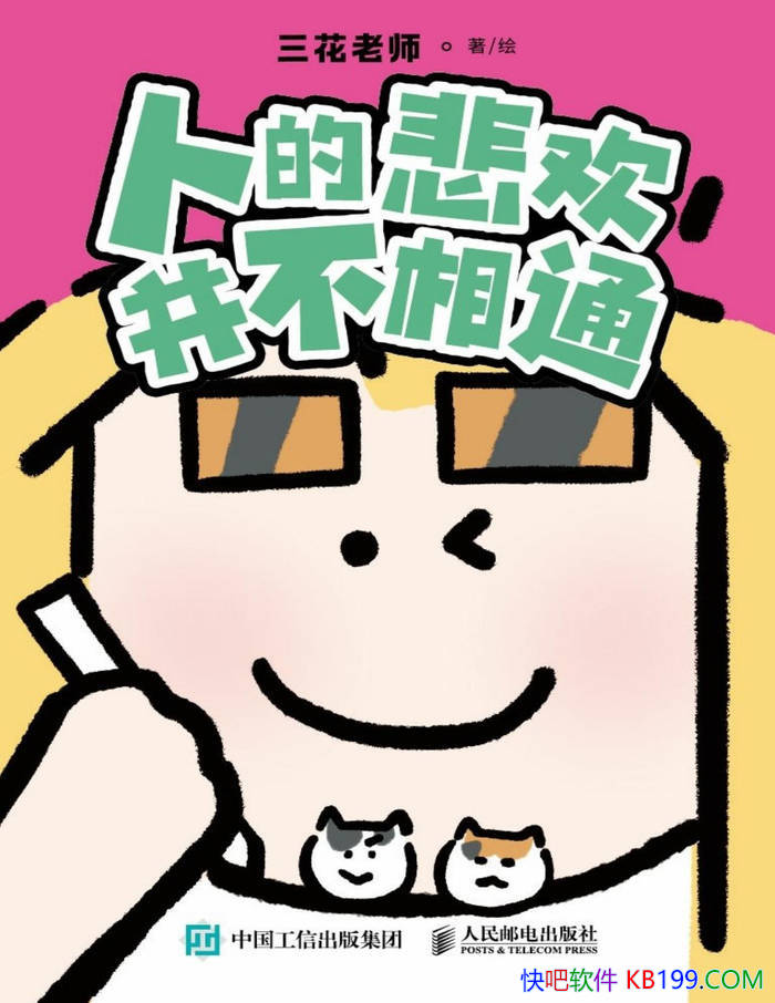 ˵ıͨʦ/ճ/epub+mobi+azw3+pdf  