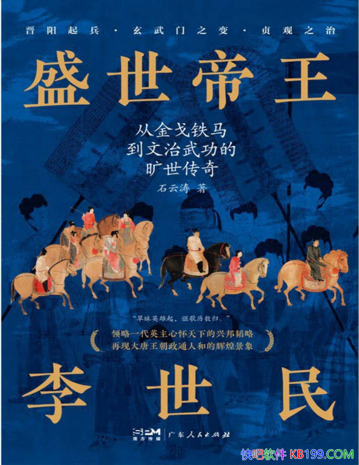 ʢʯ/۽һ/epub+mobi+azw3+pdf  