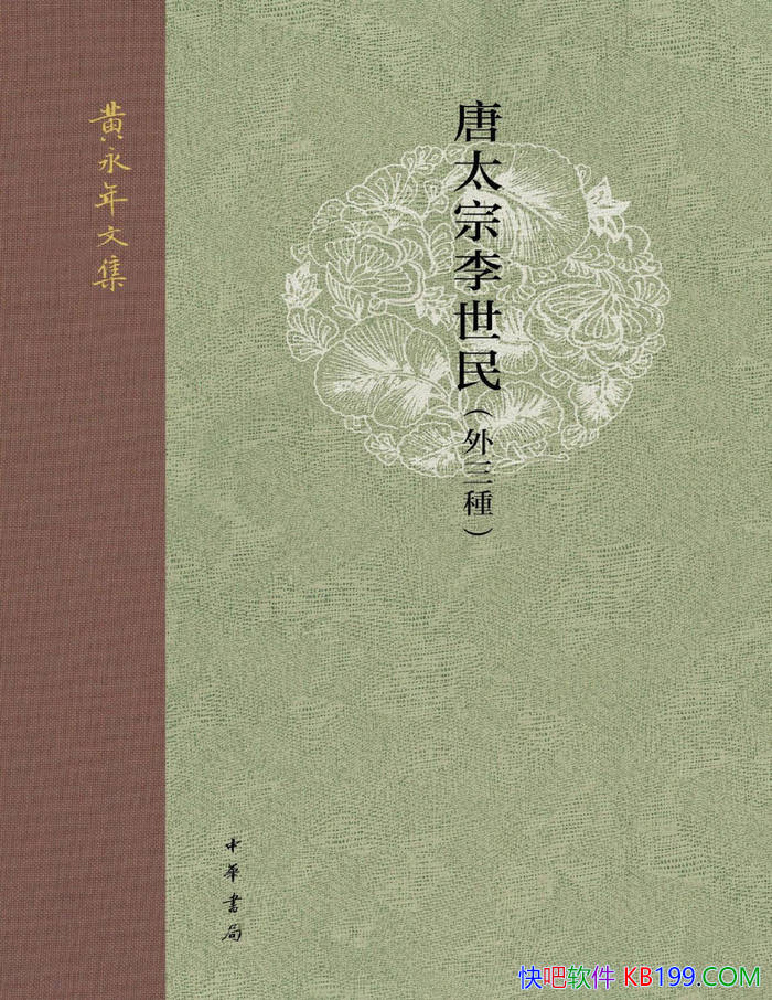 ̫֡/ ƴʷĻо /epub+mobi+azw3+pdf  