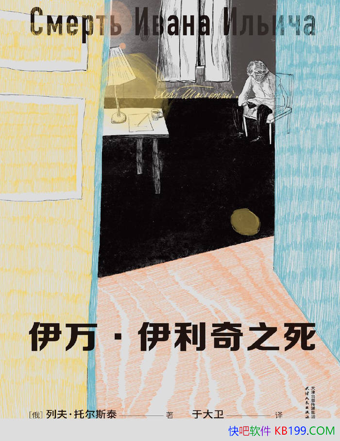 ֮[ ]зж˹̩//epub+mobi+azw3+pdf  