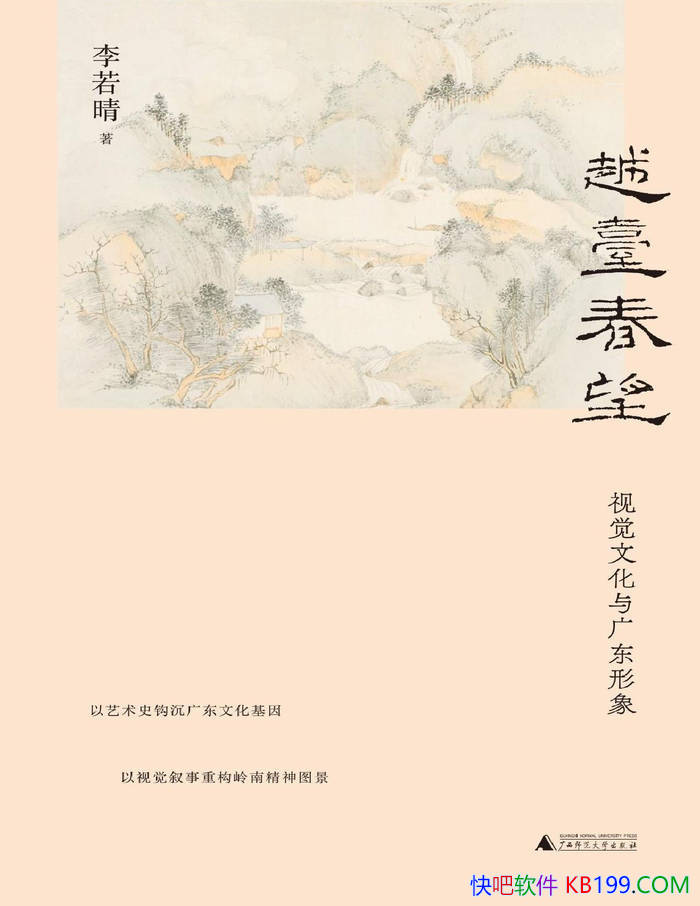 Խ̨ӾĻ㶫/ʷĻ/epub+mobi+azw3+pdf  