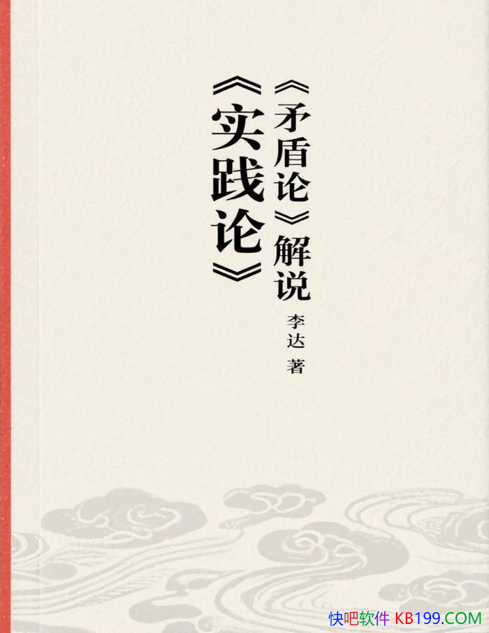 <ʵ> <ì> ˵/ ë˼ /epub+mobi+azw3+pdf 