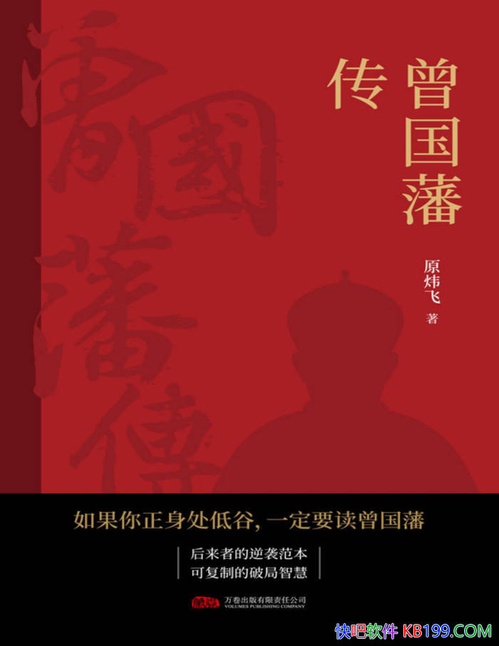 ԭ쿷/һɱʷʫ/epub+mobi+azw3+pdf  