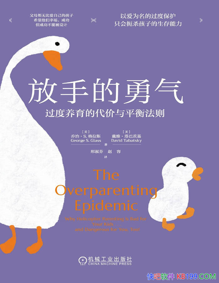 ֵĴƽⷨ//epub+mobi+azw3+pdf  