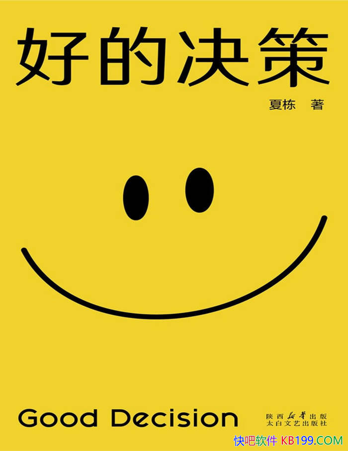 õľߡĶ/ʶԼķԣõľ/epub+mobi+azw3+pdf  