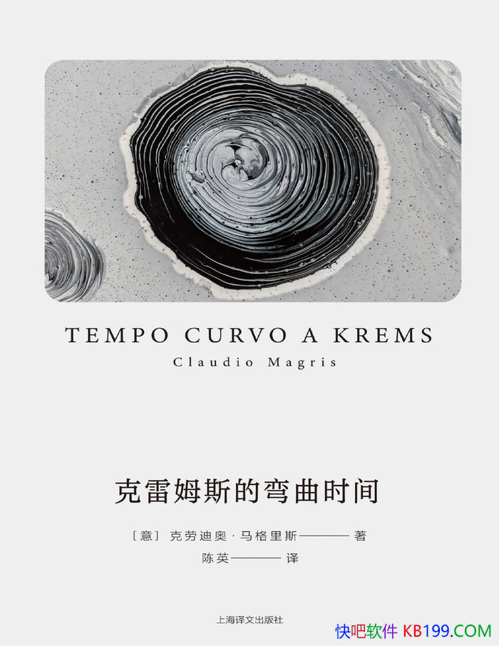 ķ˹ʱ䡷[]͵ϰ¡˹/С˵/epub+mobi+azw3+pdf  