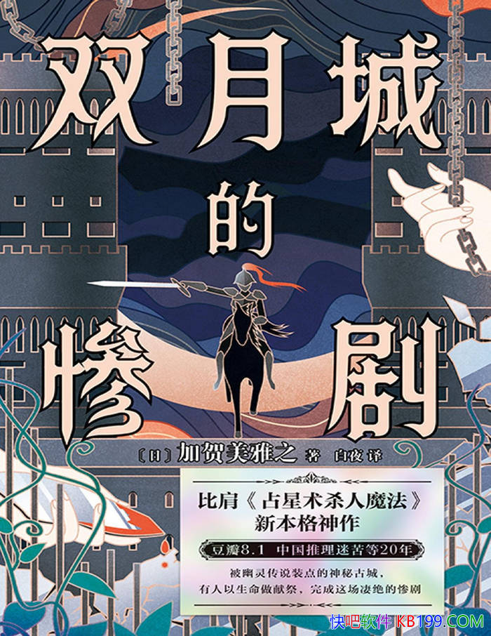 ˫³ǵĲҾ硷[] Ӻ֮/˫³ǵ/epub+mobi+azw3+pdf  