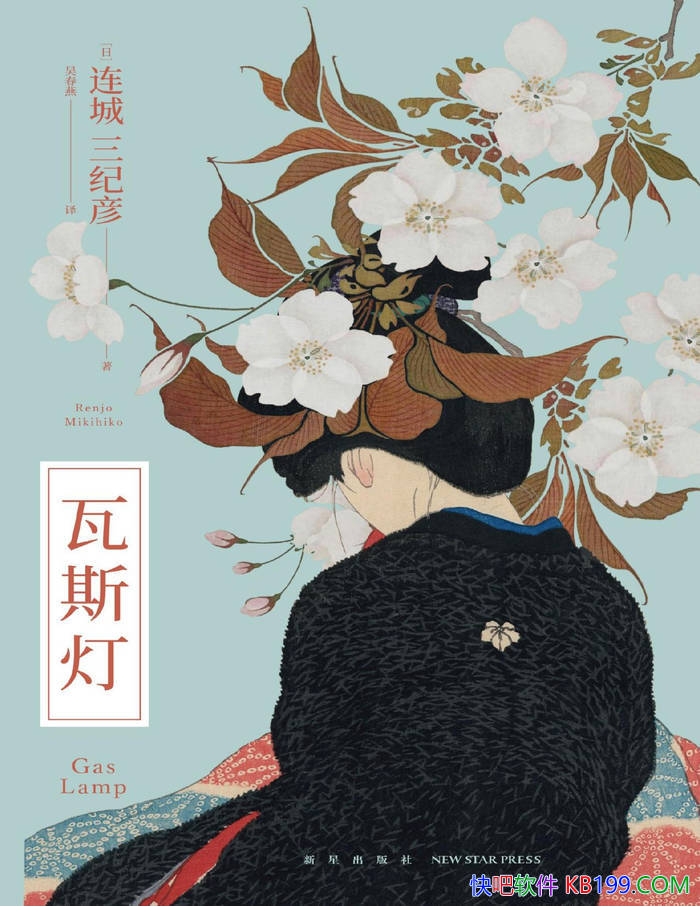 ˹ơ[] /һȥʿص/epub+mobi+azw3+pdf  