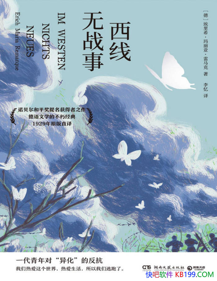 ս¡[]ϣǡ/ ֪С˵ /epub+mobi+azw3+pdf  