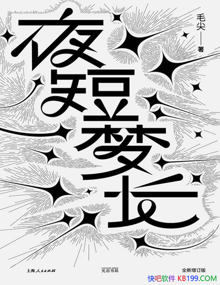 ҹγë/ӰëಿӰʷ/epub+mobi+azw3+pdf  