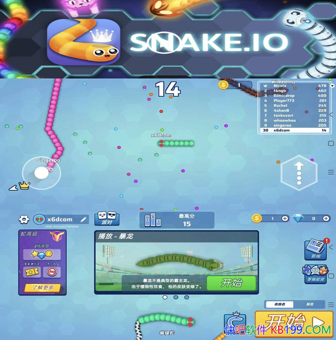 Snake.io̰ʳϷ v2.2.97ϵӽ Ƥ/ֻ߱Ϸ