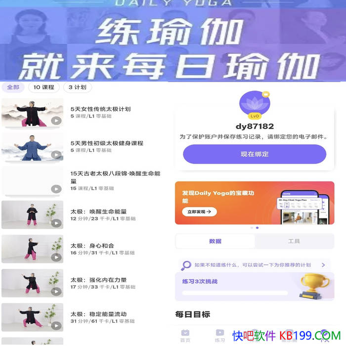 ÿ٤ v8.81.00 ֱװƽ/ŽǲͬʱѶ