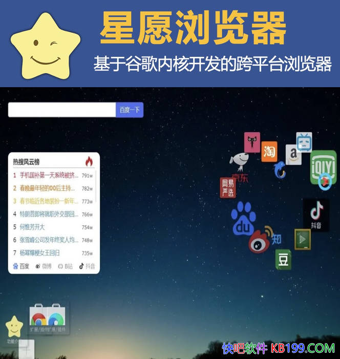 ԸTwinkstar v10.11.1000.2511 °/һС