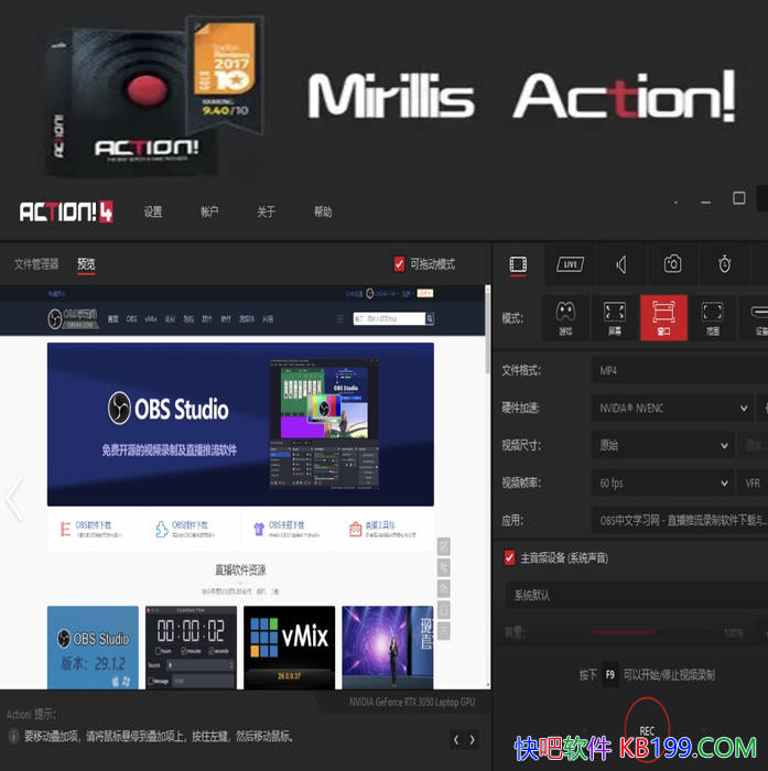 Ϸ¼ Mirillis Action v4.46.0 ƽ