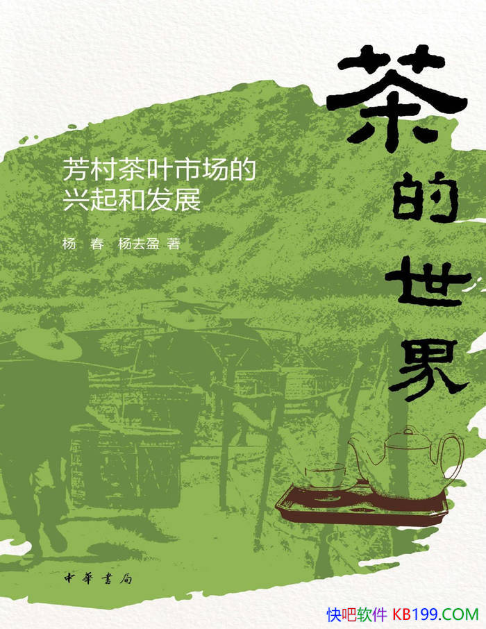 磺Ҷгͷչ/ҵ/epub+mobi+azw3+pdf  
