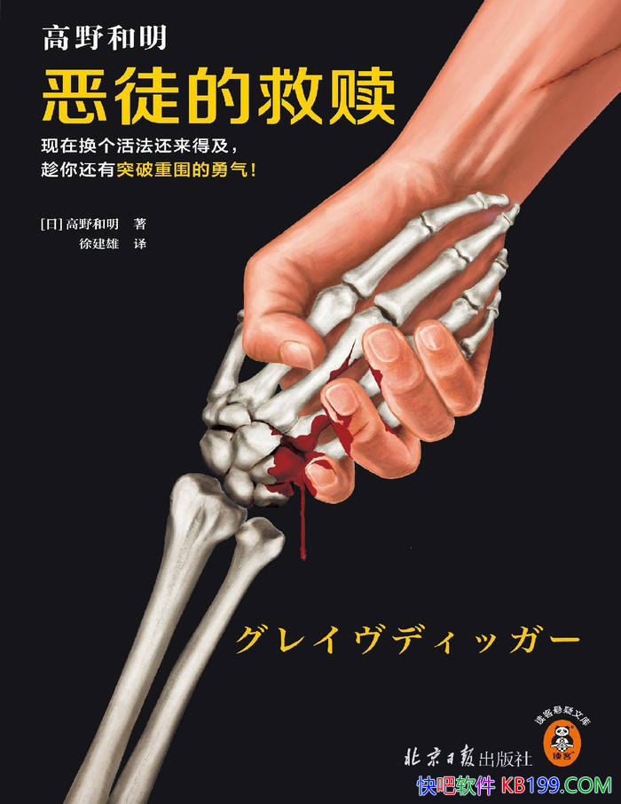 ͽľ꡷[] Ұ/ɱ˰/epub+mobi+azw3+pdf  