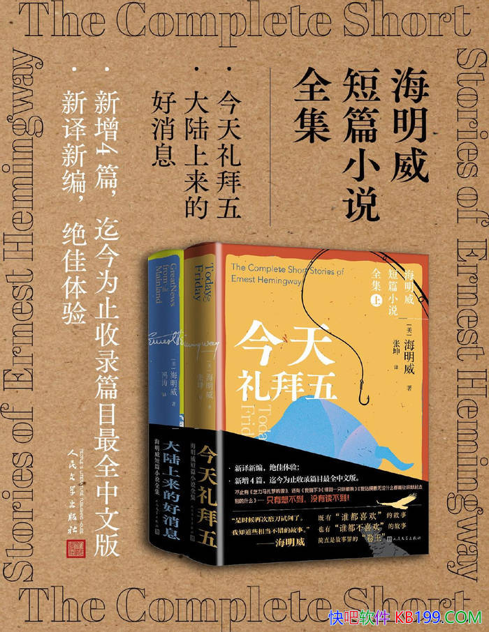 ƪС˵ȫŷ˹ء/ ѧС˵ /epub+mobi+azw3+pdf  