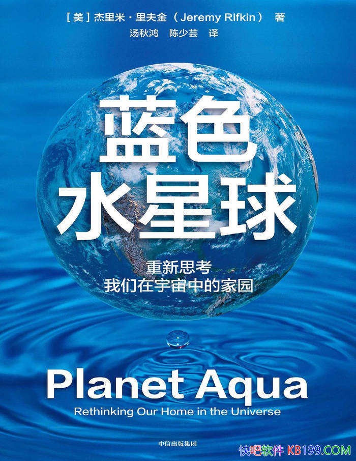 ɫˮ˼еļ԰//epub+mobi+azw3+pdf  