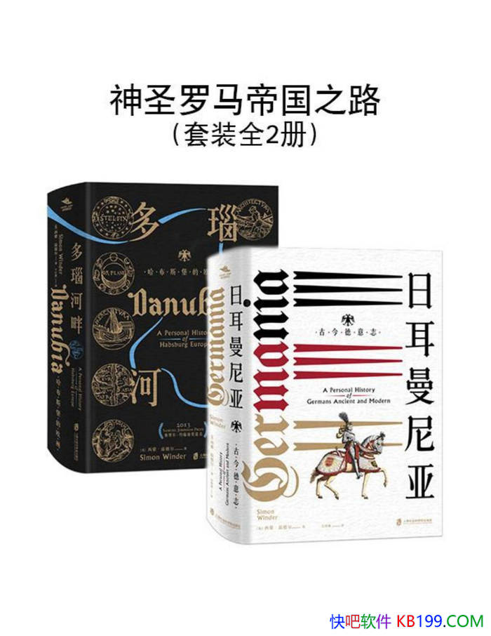 ʥ֮·[ȫ]ɡµ¶/۹/epub+mobi+azw3+pdf  