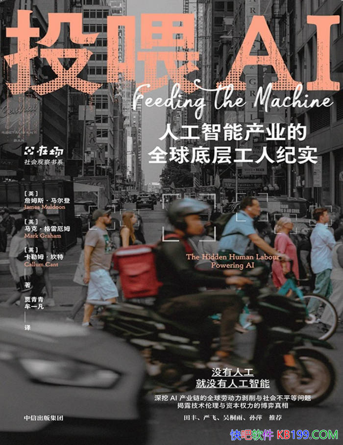 ͶιAI˹ܲҵȫײ㹤˼ʵ/Ƽ/epub+mobi+azw3+pdf  