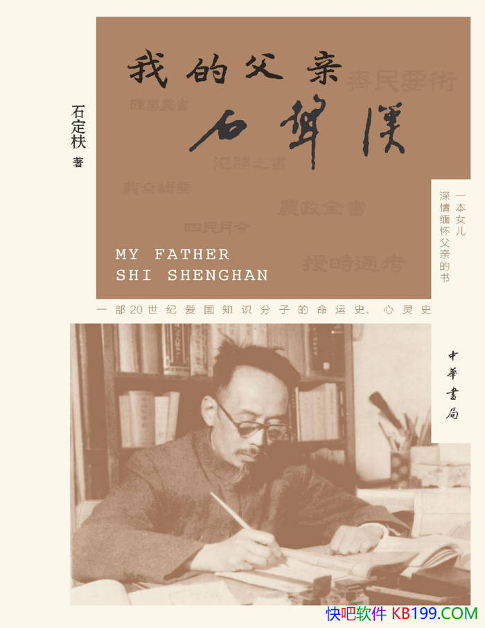 ҵĸʯʯ/ʯܶʹ۵һ/epub+mobi+azw3+pdf  