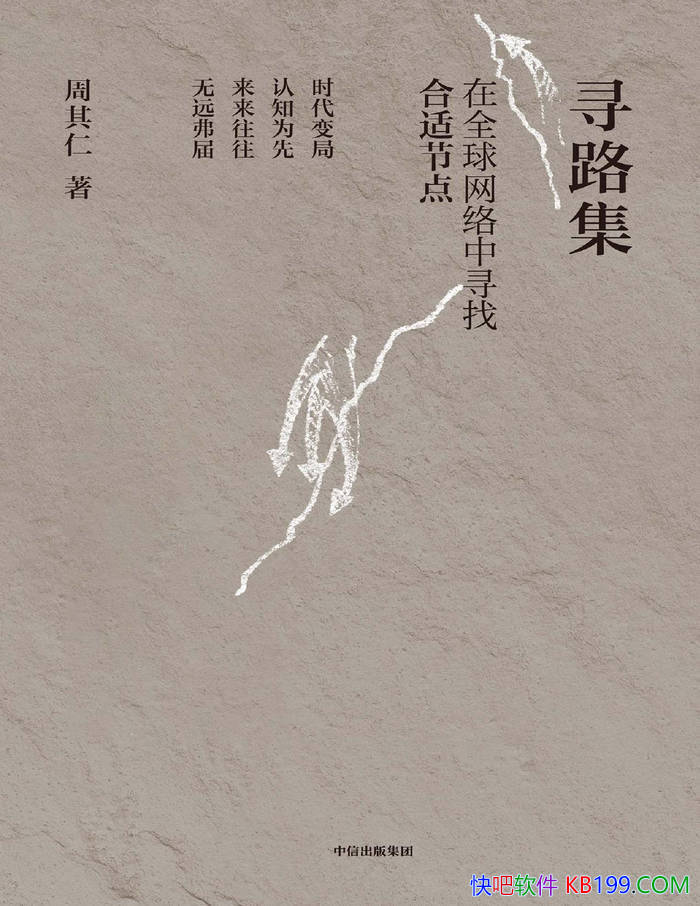 Ѱ·/ȫҵչĿ·/epub+mobi+azw3+pdf  