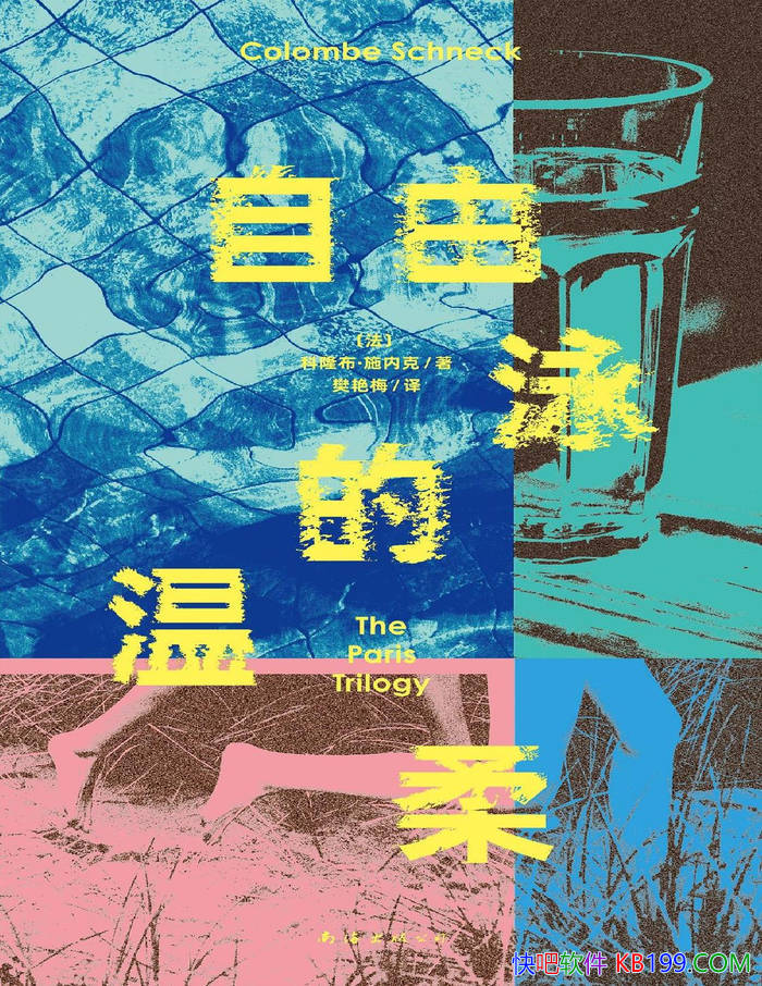 Ӿᡷ[] ¡ʩڿ / ̽Ů /epub+mobi+azw3+pdf  