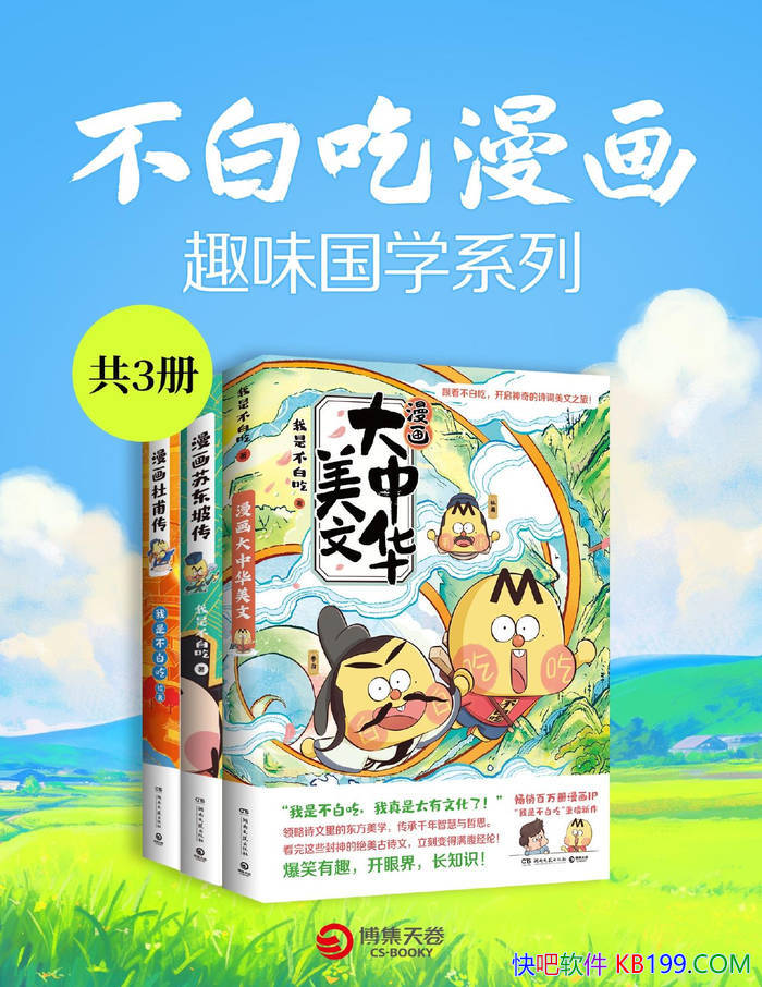 ׳ : ȤζѧϵС /ѧʫ/epub+mobi+azw3+pdf  