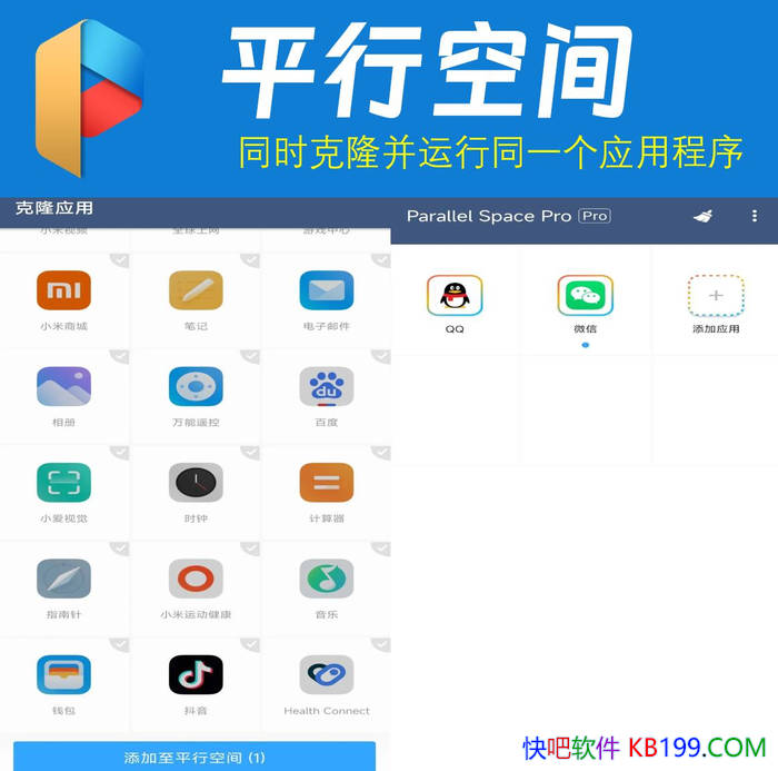 ׿˫ LBEƽпռ v4.0.9268 ȥƽ/΢QQ˫