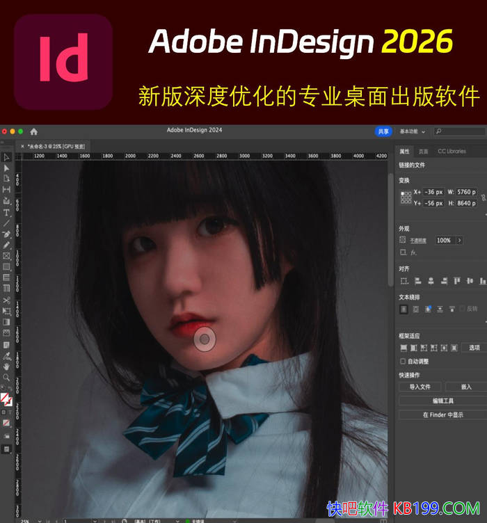 Adobe InDesign 2026  v21.0.2.002 ƽ/ӡˢƷŰƵ