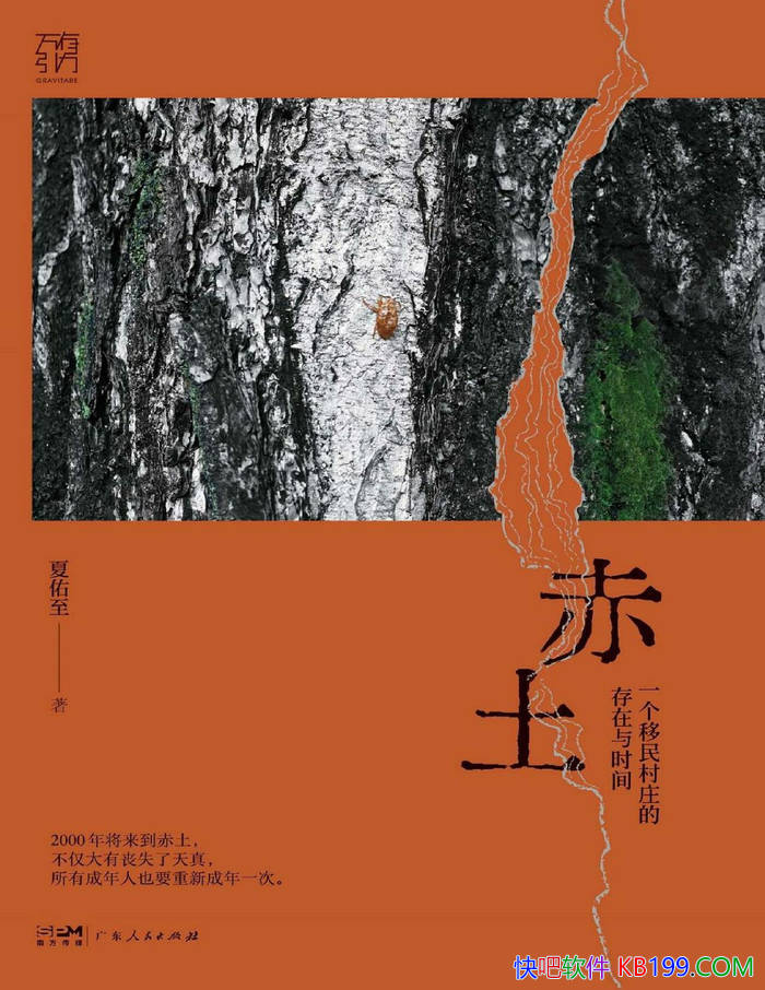 һׯĴʱ䡷/ѧ/epub+mobi+azw3+pdf  