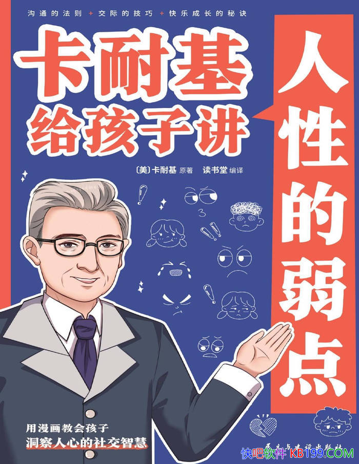 ͻӽԵ㡷[]ͻ/罻/epub+mobi+azw3+pdf  