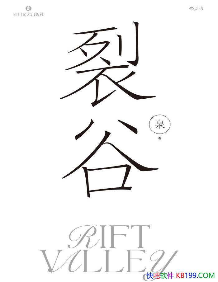 ѹȡȪ/ȪѧƷһ"ʫķ"/epub+mobi+azw3+pdf  