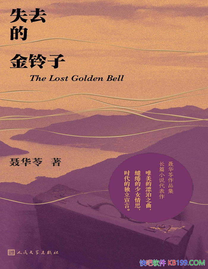 ʧȥĽӡ[] /⽨ªϰµŮ/epub+mobi+azw3+pdf  