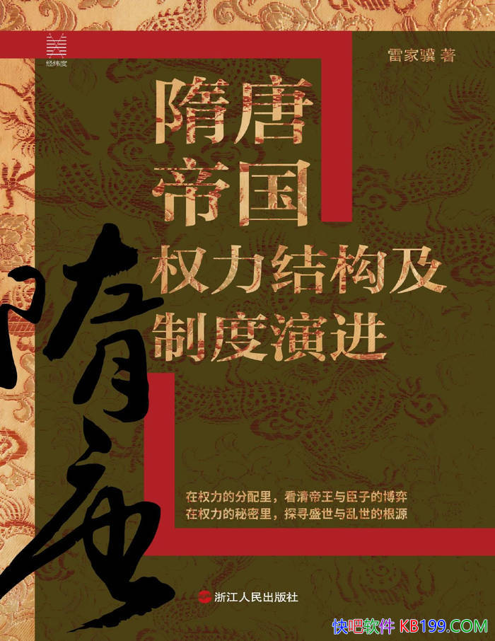 Ƶ۹Ȩṹƶݽ׼/ʷ/epub+mobi+azw3+pdf  