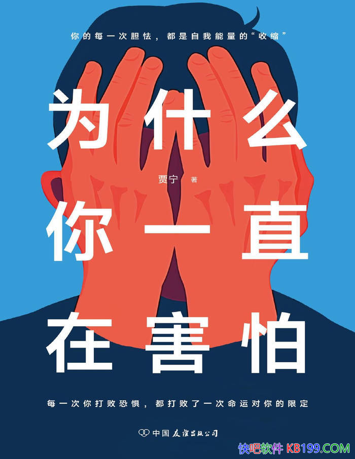 Ϊʲôһֱں¡/˶ǵ޶/epub+mobi+azw3+pdf  