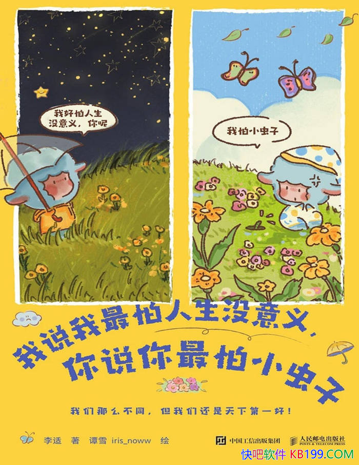 ˵û壬˵Сӡ /epub+mobi+azw3+pdf  