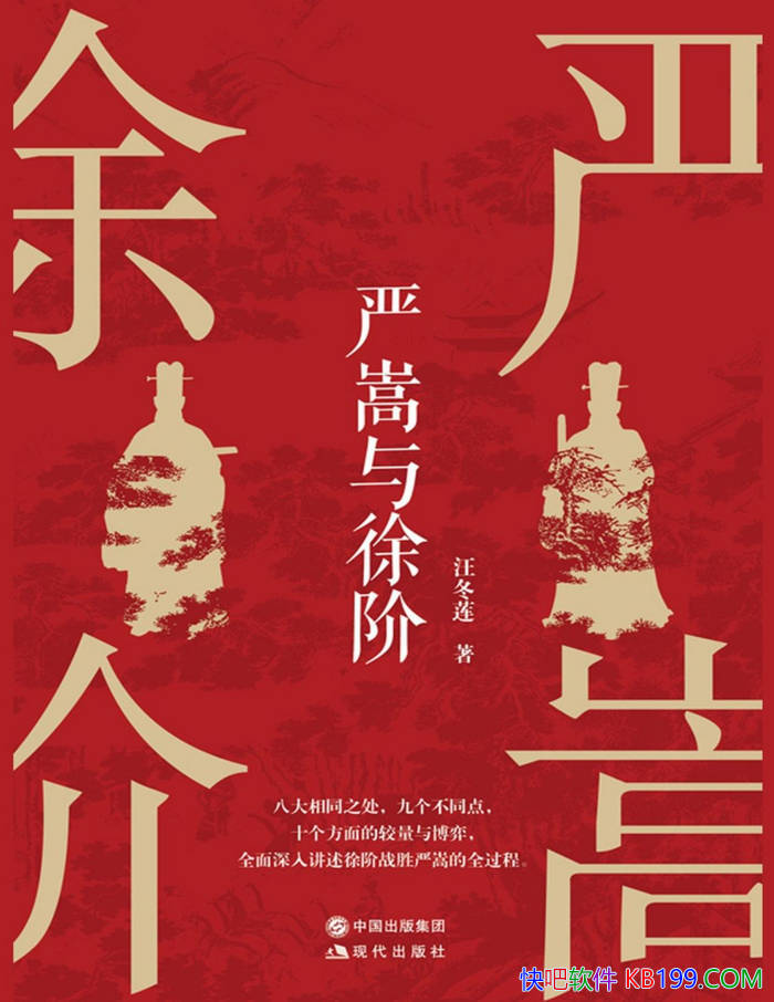 ס/뽲սʤԵĹ/epub+mobi+azw3+pdf  