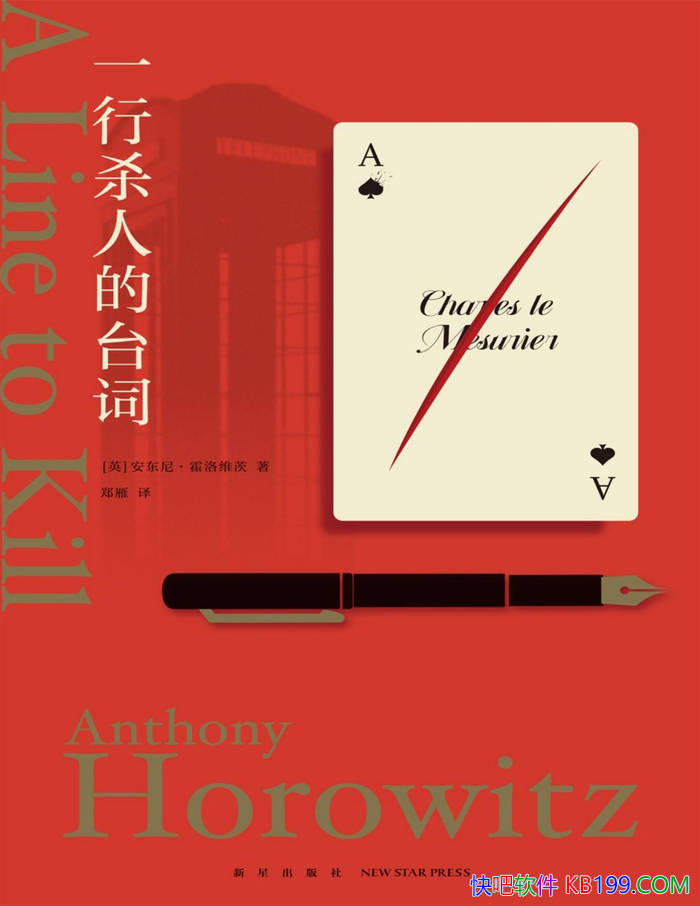 һɱ˵̨ʡ[Ӣ]ᡤά/ıɱ/epub+mobi+azw3+pdf  